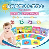 [COD] Tear unbreakable early education card baby toy children look at pictures fruit animal enlightenment cognitive book literacy