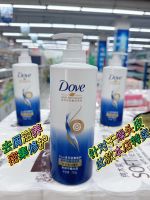 Supermarket authentic Dove set repair shampoo nourishing anti-dandruff for dry scalp hair ?AA