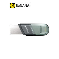 แฟลชไดร์ฟ SanDisk iXpand Flash Drive Flip, SDIX90N 064GB, Black, iOS, USB 3.0, 2Y by Banana IT