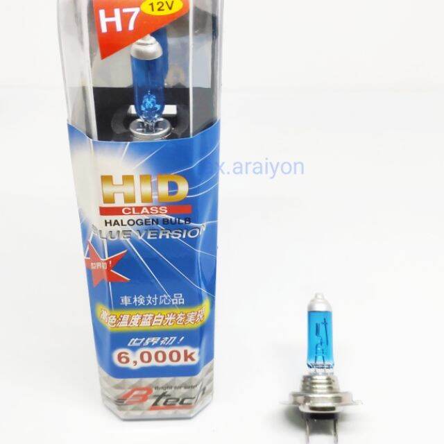 หลอดไฟ-h7-12v-แสงอมเหลืองนิดๆ-55-120w-และ-100w-155w-6000k-b-tech-1คู่-หลอดไฟฮาโลเจน-h7-บริการเก็บเงินปลายทาง