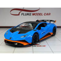 S46 โมเดลรถ Lamborghini Huracan STO 1:24  มีไฟ มีเสียง เปิดประตูได้  โมเดลรถเหล็ก