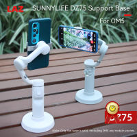 Gimbal Desktop Fixed Support Base Stabilizer อุปกรณ์เสริมที่ใช้งานได้จริงสำหรับ Osmo Mobile 6/Om5 Phone