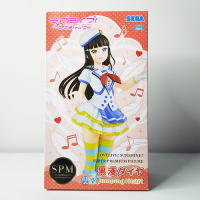 Love live Sunshine Aozora jumping heart - Kurosawa Dia - figure