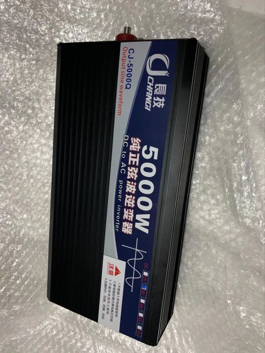 inverter-5000w