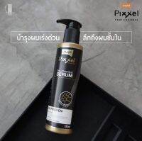 LOLANE PER-CHEMICAL SERUM KERATIN REFILL เชรั่มก่อนการทำเคมีทุกชนิด สีผม  ยืด ดัด  ป้องกันผมแห้งเสีย ผมช็อต ปริมาณ 190 มล.