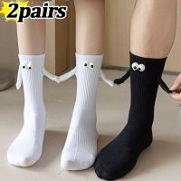 【YD】 2 Couple Socks Ins Fashion Magnetic Attraction Hands Hand Cartoon Eyes