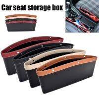 ♘☒ Car Seat Slit Gap Storage Box PU Leather Pocket Auto Interior Goods Organizer Useful Seats Bag Space Saver Car Accessories