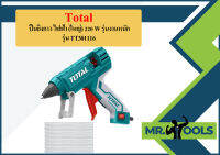 Total ปืนยิงกาว ไฟฟ้า (ใหญ่) 220 W รุ่นงานหนัก รุ่น TT301116  ถูกที่สุด