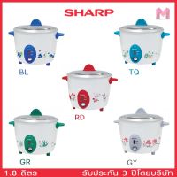 Sharp หม้อหุงข้าว รุ่น KSH-D18 ขนาด 1.8 ลิตร  ของแท้  รับประกันแผ่นทำความร้อน 3 ปี