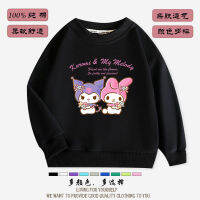 ใหม่ Sanrioed Anime Kuromi Melody Cinnamoroll Pachacco เด็กชายและเด็กหญิงเสื้อกันหนาวการ์ตูนแขนยาว Pullover เด็กกีฬา