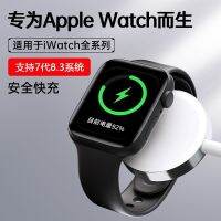 แบบ3-In-1เหมาะสำหรับนาฬิกา Apple ที่ที่ชาร์จแบบไร้สายแม่เหล็กหนึ่งพ่วงสาม Iwatch8ระบบชาร์จแม่เหล็กการใช้งานในชาร์จไฟรวดเร็ว