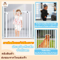 รั้วป้องกันเด็ก ราวบันไดป้องกันเด็ก