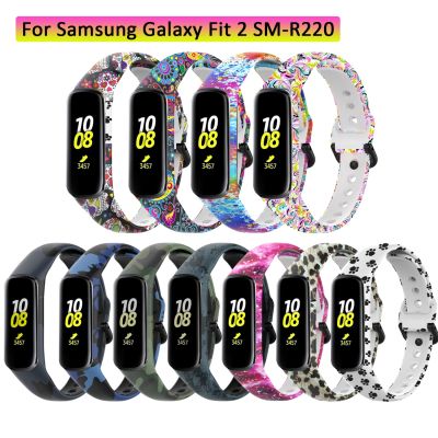 （A creative）แฟชั่นสายรัดข้อมือซิลิโคนที่มีสีสันสำหรับ Samsung Galaxy Fit 2 SM R220สร้อยข้อมือเปลี่ยนสายนาฬิกาข้อมือนาฬิกาอุปกรณ์เสริม
