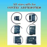 ทุกขนาด Cuffs สำหรับ CONTEC Bland 24ชั่วโมงเครื่องวัดความดันโลหิตแบบพกพาจอมอนิเตอร์ BP ABPM50/PM50