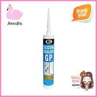 ซิลิโคนมีกรด BOSNY GP 280 มล. สีใสACETIC SILICONE SEALANT BOSNY GP 280ML CLEAR **ทักแชทได้ค่ะ ยินดีบริการ**