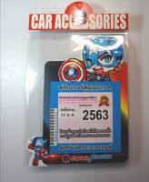 สูญญากาศติดพรบ./ป้ายภาษีรถ ลาย captain america