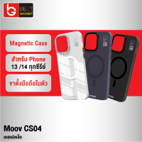 [แพ็คส่งเร็ว1วัน] Moov CS04 MagCharge Magnetic Case เคสโทรศัพท์ เคสแม่เหล็ก เคสกันกระแทก เคสมือถือ มีขาตั้ง สำหรับ 13 / 13 Pro / 13 Pro Max / 14 / 14 Pro / 14 Pro Max