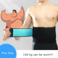 Oversize เข็มขัดพยุงเอว Breathable Lumbar ce Support Waist Trimmer Exercise Weight Loss Lower Back Protect For Fat People