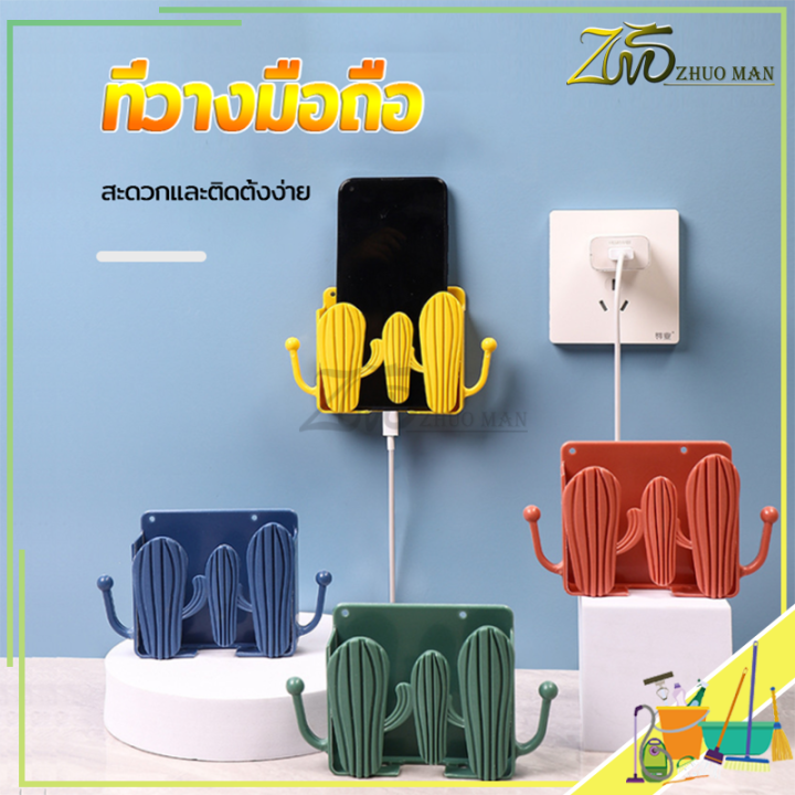 ที่วางรีโมท-ที่ใส่รีโมท-กล่องเก็บของ-ที่แขวนมือถือติดผนัง-กล่องรีโมท-กล่องเก็บของ-ใส่รีโมทติดผนัง-ชั้นวางของพลาสติก-pp-ติดผนัง