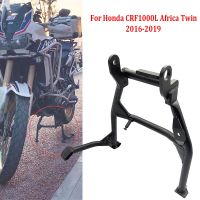 สำหรับรถจักรยานยนต์ฮอนด้าแฝดแอฟริกัน CRF1000 CRF1000L DCT 2016-2019ขาตั้งกลางขาตั้งสำหรับยืนกลาง