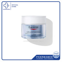 Eucerin UItraSENSITIVE Q10X Night Cream 50ml ยูเซอริน ครีมบำรุงผิวเนื้อบางเบา ลดเลือนริ้วรอย เพื่อผิวบอบบางแพ้ง่าย)