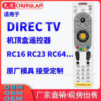 รีโมทคอนโทรลรุ่นภาษาอังกฤษ RC64 RC66X RC65RX สำหรับกล่องรับสัญญาณ DirecTV