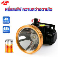 ไฟฉายคาดหัว หรี่ไฟ ไฟฉายแรวสูง ส่องไกล LED เกรดดี ไม่กินไฟ ชาร์จไฟบ้าน ทนทาน เลือกได้แสงขาว/แสงเหลือง ไฟฉายเดินป่า ไฟฉายพกพา ไฟฉุกเฉิน