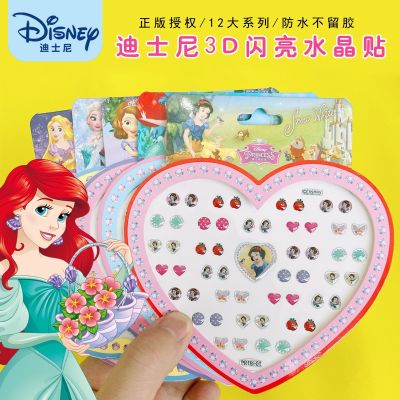 ✖♛▪ Diseny frozen Wonderful kids Stickers Earring Cartoon Reward Crystal Stickers sofia Princess Kindergarten Face Stickers
