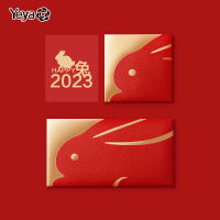 YEYA ซองจดหมายสีแดงแสตมป์ปีของกระต่าย2023แนวนอนซองจดหมายสีแดงปีใหม่