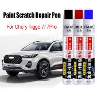 Car Paint Scratch Repair for Chery Tiggo 7 7Pro Touch-Up Gray Accessories