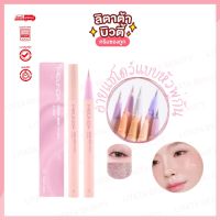 อายไลน์เนอร์ MEILINDA Glitter Glow Shadow&amp;Liner ปากกากลิตเตอร์ ทาตา แต่งตา ตาวิ้ง กลิตเตอร์ เกาหลี กันน้ำ