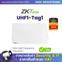 UHF1-Tag1 Zkteco Ultra High Frequency Tag pack 10  By Vnix Group