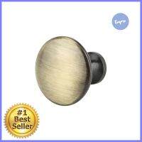 ปุ่มจับ HAFELE 481.01.441 สีทองเหลืองรมดำCABINET KNOB HAFELE 481.01.441 ANTIQUE BRASS **บริการเก็บเงินปลายทาง**