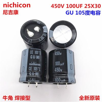 2PCS/10PCS  100uf 450v Nichicon GU 25x30mm 450V100uF Snap-in PSU Capacitor
