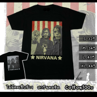 ส่งฟรี ถูกที่สุด เสื้อยืดแฟชั่น เสื้อคอกลมเสื้อวง NIRVANA ลายแดง วินเทจ เสื้อทัวร์T-shirtเสื้อยืดคอกลมแขนสั้นผ้าcotton100% ไม่มีตะเข็บข้าง