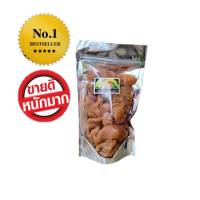 มะขามแช่อิ่มอบแห้ง แม่เดือน เปรี้ยวอมหวาน เคี้ยวเพลิน 500g. ( 1 ถุง) #สดใหม่ #สะอาด