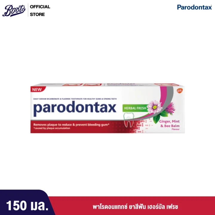 Parodontax Herbal Fresh พาโรดอนแทกซ์ เฮอร์บัล เฟรช 150 กรัม | Lazada.co.th