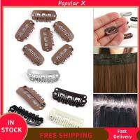 POPULAR X 10/20/50Pcs ร้อน เครื่องประดับ รูปตัวยู เครื่องมือต่อผม กิ๊บติดผม คลิปหนีบวิก หมุดโลหะ