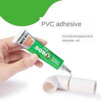 พลาสติกแข็งกาวสติกเกอร์ติดผนัง Pvc พิเศษสำหรับน้ำประปาและท่อระบายกาวปิดผนึกกาวความแข็งแรงสูง20มล.