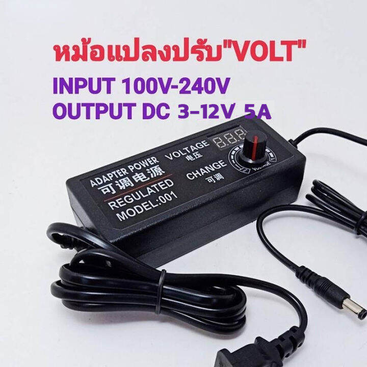 อะแดปเตอร์ปรับพลังงาน-3-12v-5aช่วงกว้างป้องกันการรบกวน-อะแดปเตอร์ปรับac-power-adapter-supply-dc-adapter