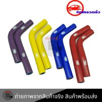 สายหม้อน้ำ ท่อน้ํา สำหรับYAMAHA R3 ท่อหม้อน้ำ ชุดสายหม้อน้ำ(ซิลิโคน)(0314)