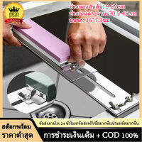 【HX home】อ่างล้างมือที่ใส่เครื่องบด,ปรับได้304สแตนเลส Whetstone ผู้ถือ