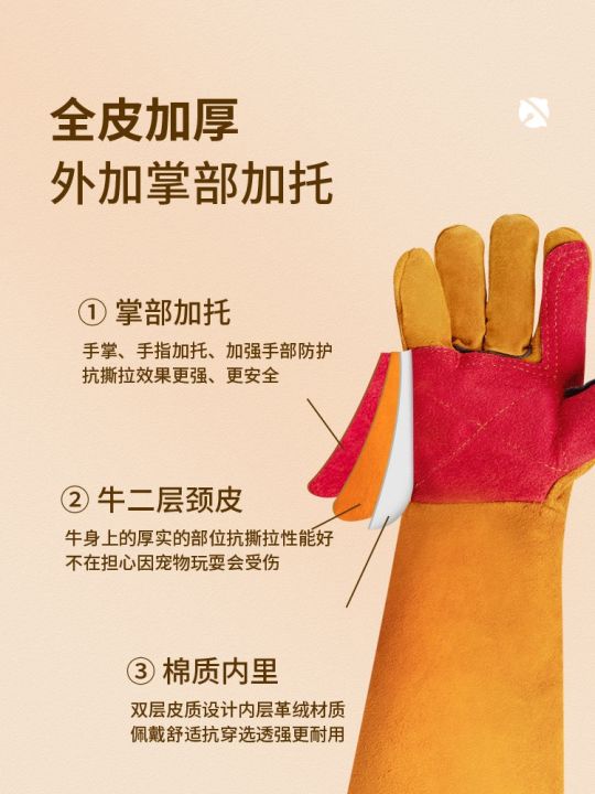 high-end-original-anti-dog-bite-gloves-anti-cat-scratching-cowhide-thickened-anti-tearing-anti-scratch-anti-scratch-training-dog-training-dog-pet-training-protective-equipment