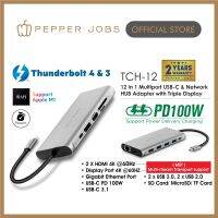 Pepper JOBS TCH-12 12-in-1 อะแดปเตอร์ฮับเครือข่าย USB-C พร้อมจอแสดงผลสามจอ PD 100W และ Thunderbolt 4