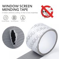 ✖ Net Mesh Repair Tape Window Screen Repair Tape Self-adhesive Door Fix Patch Anti-Insect Mosquito Fly Mesh Broken Holes Repair