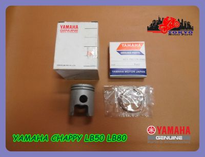 YAMAHA CHAPPY LB50 LB80 PISTON with PISTON RING SET "GENUINE PARTS" // ชุดลูกสูบ พร้อม แหวนลูกสูบ ของแท้ รับประกันคุณภาพ