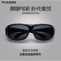 Hd night-vision goggles and sunglasses for men women drivers uv protection