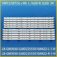 LED Backlight strip 10 lamp For 55"; 55pus7304 55pus6704 55PUS7394 55PUS7504 LB-GM30 30-GJ0D22555X10AN22-R-1-H L T