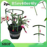 B5ev40er4ly Shop 2/5pcs Garden Flower Plastic Plant Stand Support Pile Holder Flower Pot Climbing for tomato Greenhouse Rod Orchard Bonsai Tool