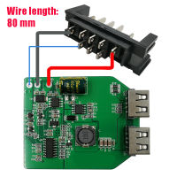 DCB090 USB Converter Charger SKD ส่วนประกอบสำหรับ DEWALT 14.4V 18V 20V Li-Ion แบตเตอรี่อุปกรณ์ USB อะแดปเตอร์ชาร์จไฟ